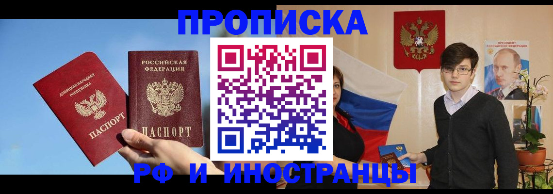 регистрация в Марксе